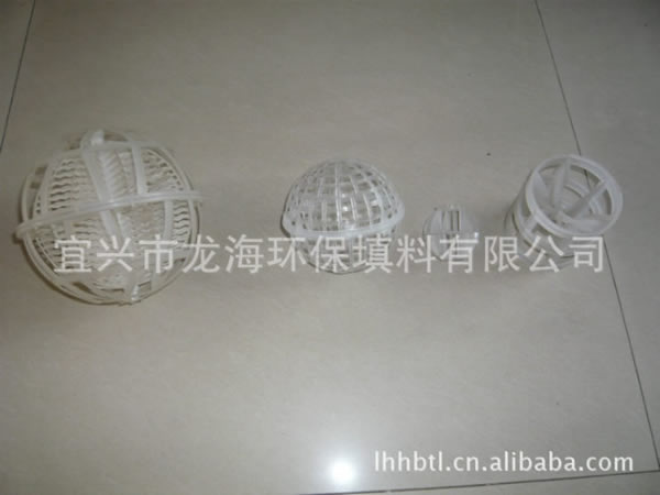 空心球