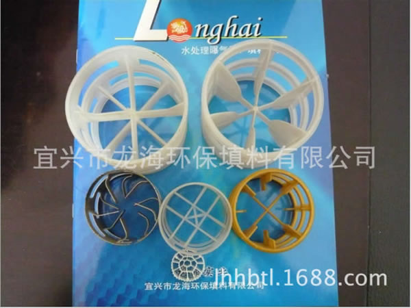 鮑爾環