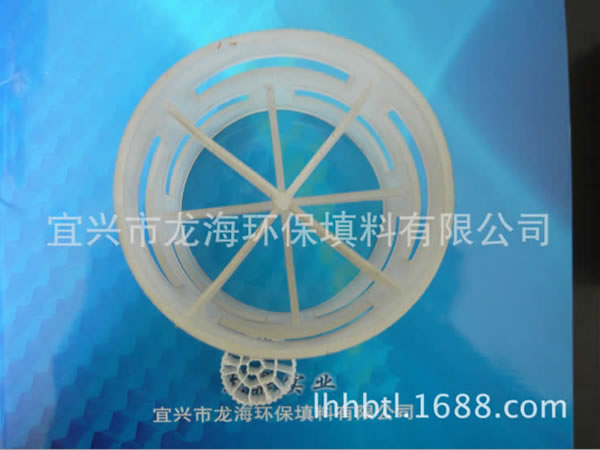 鮑爾環